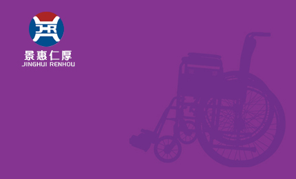 清华大学研修班 