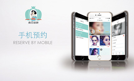 南瓜姑娘 美妆APP