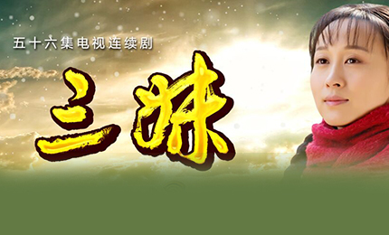 笛女阿瑞斯影视传媒