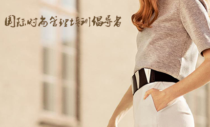 中国商业联合会（CGCC）