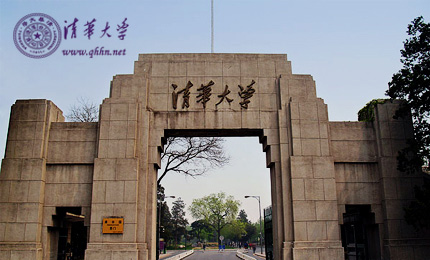 清华大学 工业工程系