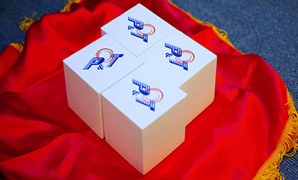 中国国际通信展览会