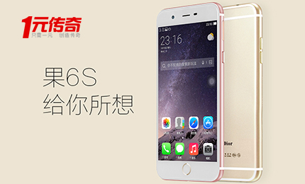 一元购 电商平台